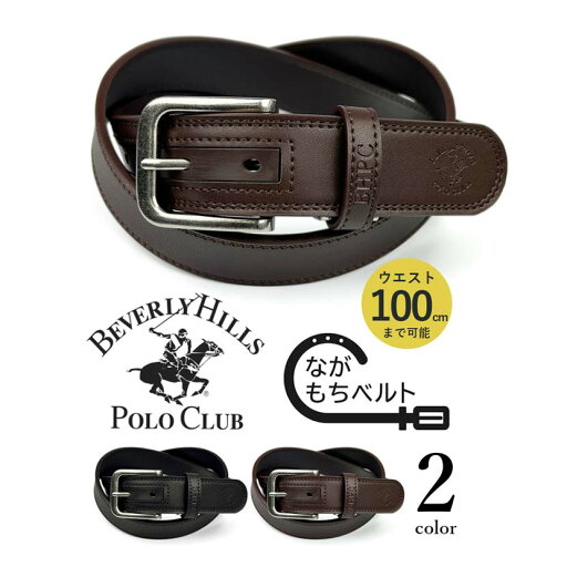 全2色 BEVERLY HILLS POLO CLUB ビバリーヒルズポロクラブ リアルレザー ながもちベルト 幅3.5cm メンズ レディース ユニセックス 床革 大き目 メタボ プレゼント 贈り物 父の日 全2色 BEVERLY HILLS POLO CLUB ビバリーヒルズポロクラブ リアルレザー ながもちベルト 幅3.5cm メンズ レディース ユニセックス 床革 大き目 メタボ プレゼント 贈り物 父の日