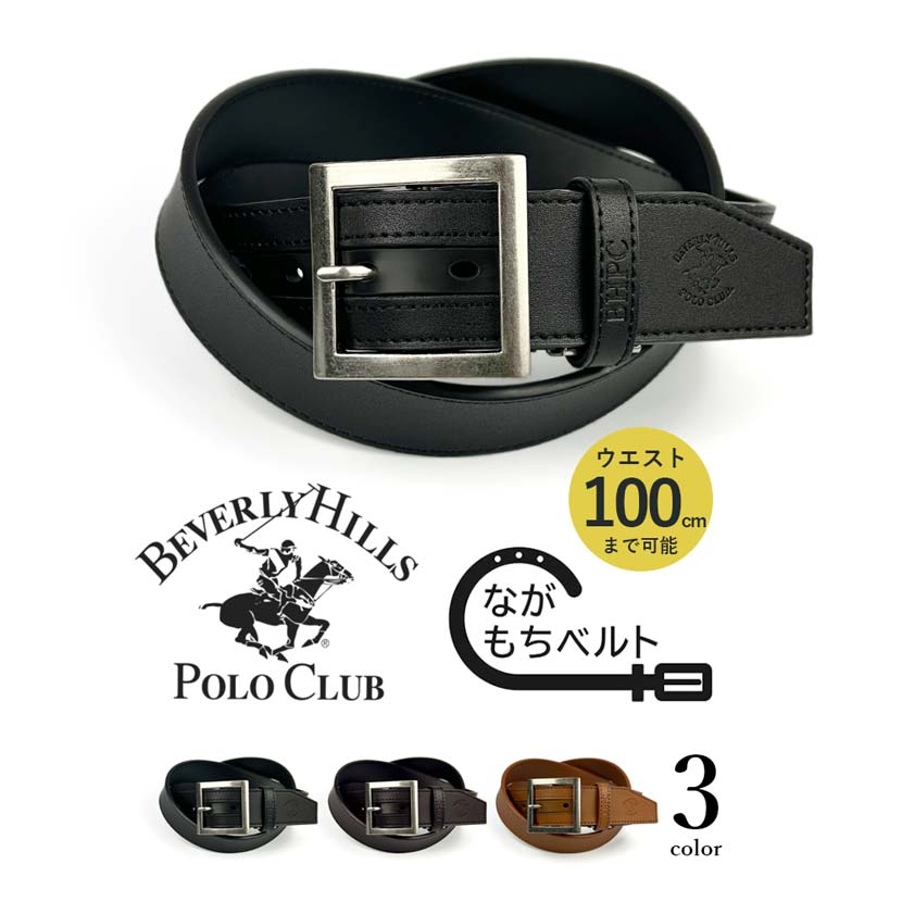 全3色 BEVERLY HILLS POLO CLUB ビバリーヒルズポロクラブ ギャリソンバックル ながもちベルト 幅4cm リアルレザー メンズ レディース ユニセックス 床革 大き目 メタボ プレゼント 贈り物 父の日