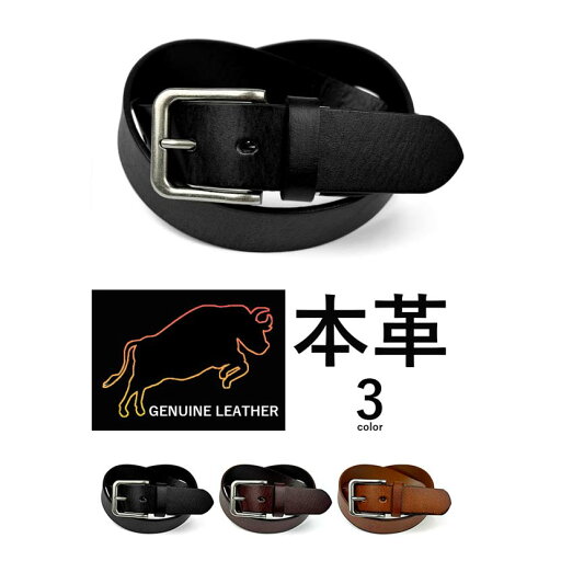 全3色 Genuine leather(ジェニュインレザー) リアルレザー プレーンデザイン ベルト ビンテージ加工 3.5cm幅 本革 牛革 メンズ レディース 男女兼用 プレゼント 全3色 Genuine leather(ジェニュインレザー) リアルレザー プレーンデザイン ベルト ビンテージ加工 3.5cm幅 本革 牛革 メンズ レディース 男女兼用 プレゼント