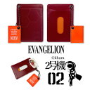 新世紀エヴァンゲリオン EVA 2号機 スリム パスケース 定期入れ アスカラングレー リアルレザー 牛革 本革 皮革 カウレザー メンズ レディース ユニセックス プレゼント 贈り物(クリックポスト送料無料)