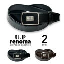 レノマ 全2色　U.P renoma ユーピーレノマ 日本製 穴なしフィットバックルベルト リアルレザー ビジネスベルト 牛革 メンズ 穴がないベルト オートロック スマートロック ゴルフ プレゼント(クリックポスト送料無料）