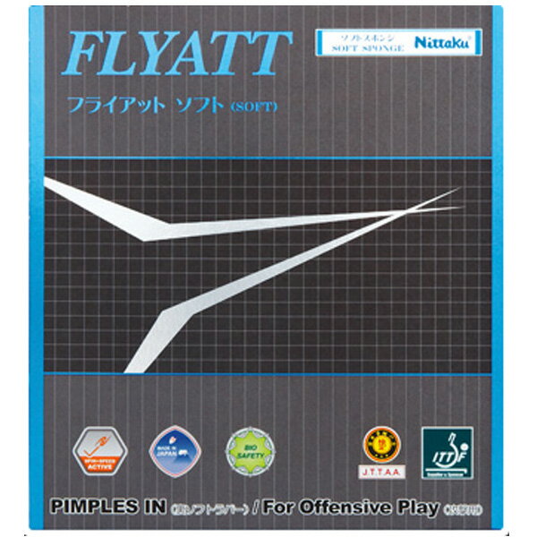 卓球 ラバー 初心者 中級者 上級者 卓球ラバー Nittaku ニッタク フライアット ソフト FLYATT SOFT ada0090 ネコポス便送料無料