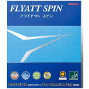 卓球 ラバー 初心者 中級者 上級者 卓球ラバー Nittaku ニッタク フライアットスピン FLYATT SPIN ada0169 ネコポス便送料無料