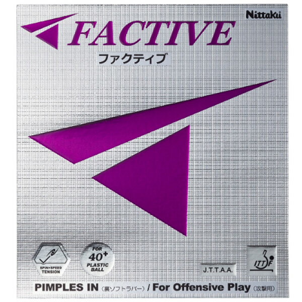 卓球 ラバー 初心者 中級者 上級者 卓球ラバー Nittaku ニッタク ファクティブ FACTIVE ada0174 ネコポス便送料無料