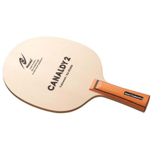 Nittaku ニッタク adb0377a ニッタク カナルディ2 FL 卓球 ラケット 初心者 中級者 上級者 卓球ラケット 練習