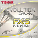 卓球 ラバー 初心者 中級者 上級者 卓球ラバー TIBHAR ティバー Evolution FX-S エボリューション FX-S aia0067 ネコポス便送料無料