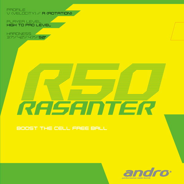 卓球 ラバー 初心者 中級者 上級者 卓球ラバー andro アンドロ RASANTER R50 ラザンターR50 aja0068 ネコポス便送料無料