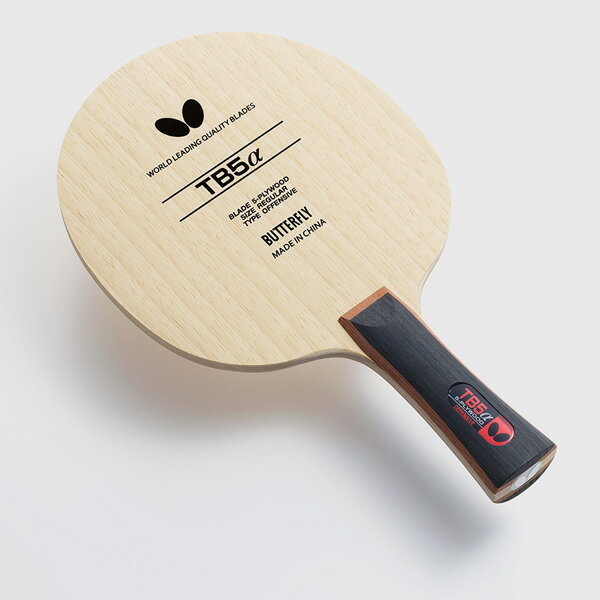 卓球専門店 卓天(タクテン)で買える「Butterfly バタフライ aab0372 TB5α 卓球 ラケット 初心者 中級者 上級者 卓球ラケット 練習」の画像です。価格は4,752円になります。