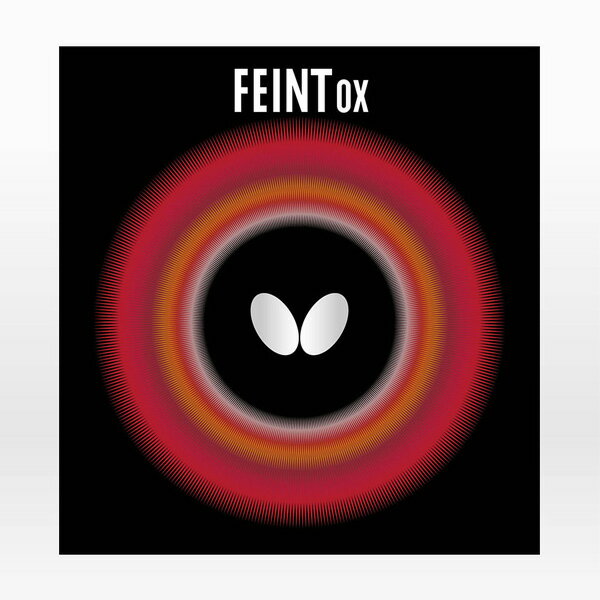 卓球 ラバー 初心者 中級者 上級者 卓球ラバー Butterfly バタフライ フェイントOX aaa0020 ネコポス便送料無料