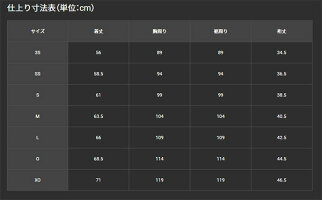Butterflyバタフライaag0615立体的なデザインが特徴のゲームシャツ