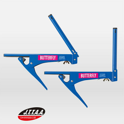 Butterfly バタフライ aas0025 サポートDX Butterfly バタフライ aas0025 サポートDX