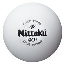 Nittaku ニッタク add0158 Cトップトレ球 50打 NB-1467 卓球 ボール 初心者 中級者 上級者 卓球ボール