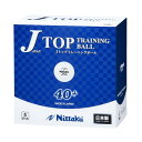 卓球 ボール Nittaku ニッタク add0168 ジャパントップ トレ球 5ダース(60個) NB-1366 初心者 中級者 上級者 卓球ボール