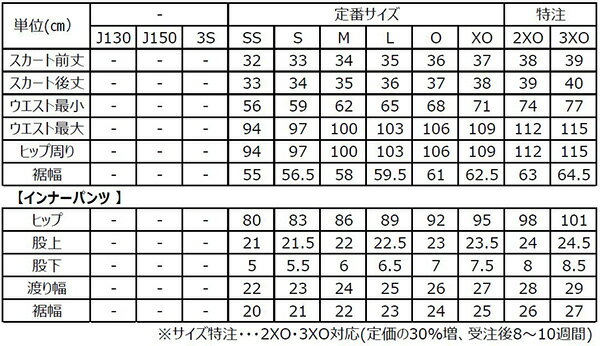 Nittakuニッタクadh0051エムエムスコート