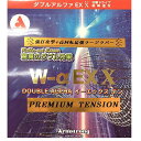 卓球 ラバー 初心者 中級者 上級者 卓球ラバー Armstrong アームストロング W-α EX-X プレミアムテンション aea0099 ネコポス便送料無料