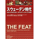 卓球王国 asv0020 スウェーデン時代DVD