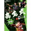卓球王国 asv0054 高島式勝利への戦術＆技術〈後編〉技術編DVD