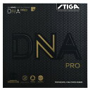 卓球 ラバー 初心者 中級者 上級者 卓球ラバー STIGA スティガ aua0047 DNA プロ H ネコポス便送料無料(4)