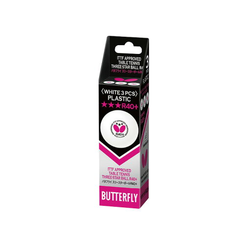 Butterfly バタフライ aad0021 バタフライ スリースターボールR40+(3個入) Butterfly バタフライ aad0021 バタフライ スリースターボールR40+(3個入)