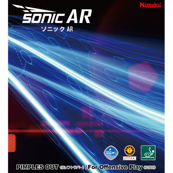 卓球 ラバー 初心者 中級者 上級者 卓球ラバー Nittaku ニッタク ada0189 ソニックAR