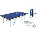 【運賃は別途お見積り】卓球台 国際規格 パーティクルコア天板25mm/50mm枠 スチール製内折式8本脚・キャスター付(φ100mm・ダブルストッパー付)83J...