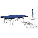 【運賃は別途お見積り】Mizuno ミズノ apt0004 卓球台 国際規格 メラミン化粧張パーティクルボード25mm/40mm枠 スチール製内折式8本脚・キャ...