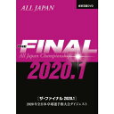 ●監督：伊藤条太 ●約90分 ●女シングルス、男女ダブルス、混合ダブルス、男女ジュニアの全7種目をダイジェストで収録したDVD。