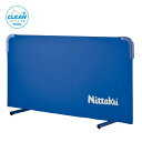 Nittaku ニッタク adr0036a マグかるフェンスAL クリーン 卓球 備品