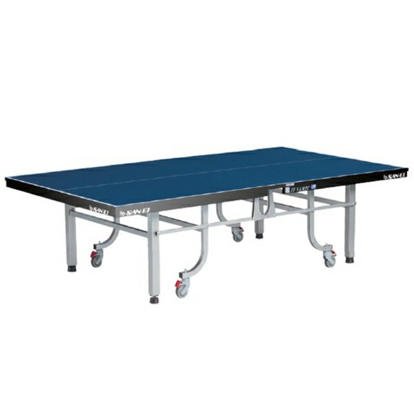 卓球台 国際規格 家庭用にも SAN-EI 三英 sat0043 IF‐VERIC-W(ブルー)(10-306K)