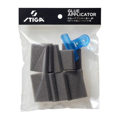 【メンテナンス】「卓球用品」STIGA スティガ auc0035 STIGAグルーアプリケーターJP 【メンテナンス】「卓球用品」STIGA スティガ auc0035 STIGAグルーアプリケーターJP