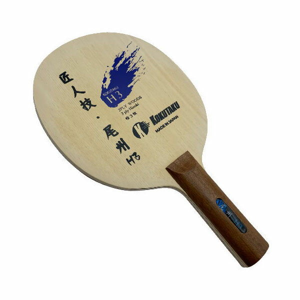 楽天市場】kokutakuの通販 楽天市場】kokutakuの通販