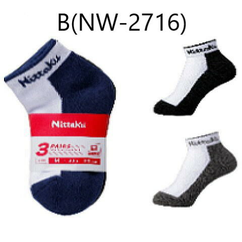 卓球 3pソックス 靴下 キッズ ジュニア メンズ レディース Nittaku ニッタク 同柄 3足セット NITTAKU ..