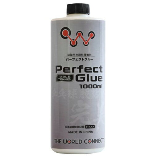 卓球 メンテナンス用品 TWC ティーダブルシー bac0005 パーフェクトグルー1000ml 卓球 メンテナンス用品 TWC ティーダブルシー bac0005 パーフェクトグルー1000ml