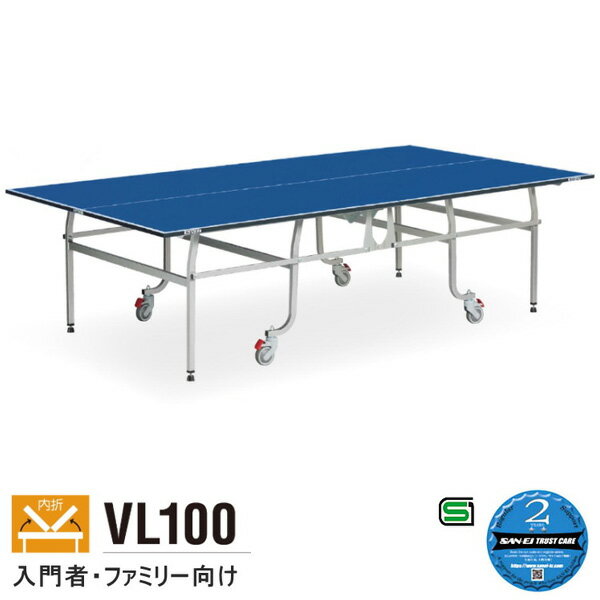  ݵ Ѥˤ ơ֥ƥ˥ SAN-EI  sat0008 VL100 (֥롼) (13-704)