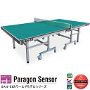 卓球台 国際規格 家庭用にも テーブルテニス SAN-EI 三英 sat0011 Paragon Sensor (レジュブルー) (17-539100)