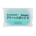 卓球 初心者 中級者 上級者 メンテナンス スポンジ Nittaku ニッタク adc0077 クリーンスポンジ2