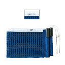 VICTAS ヴィクタス aos0003 サポート用別売ネット(JTTA)