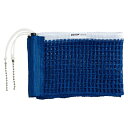 VICTAS ヴィクタス aos0007 VLサポートセット