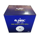 卓球 練習用 ボール 初心者 中級者 上級者 ジュウイック JUIC ahd0011 ABSプラスチック1スタートレーニングボール(1箱/100個入)
