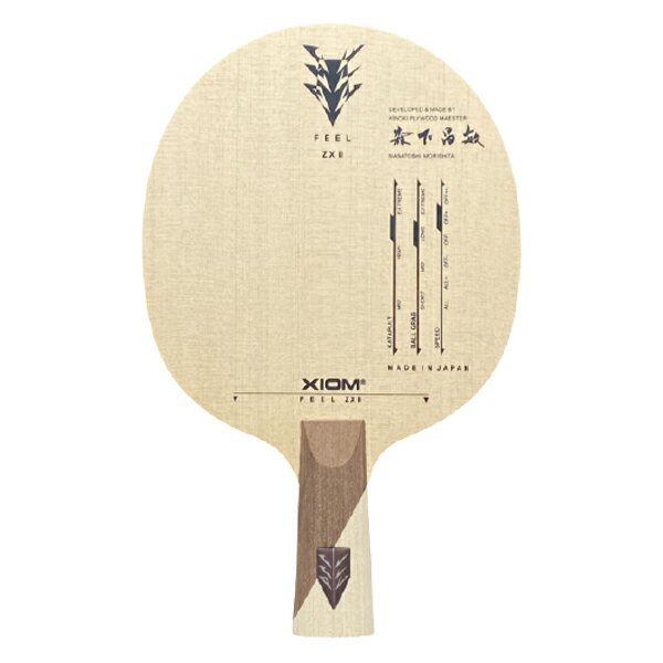 卓球 ラケット 初心者 中級者 上級者 卓球ラケット 練習 XIOM エクシオン amb0217 フィール ZX II　CP