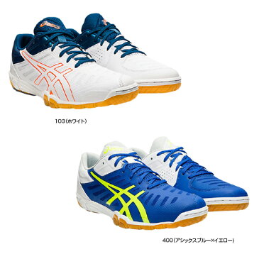 卓球 シューズ アシックス asics ann0044aa ATTACK EXCOUNTER 2（1073A002） 靴 メンズ レディース キッズ ジュニア 大人 子供 中学生 高校生 大学生 社会人 部活 体育館シューズ