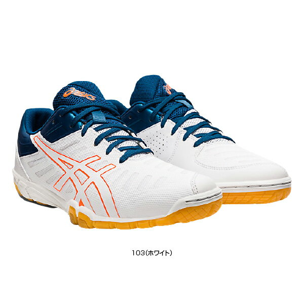 卓球 シューズ アシックス asics ann0044aa ATTACK EXCOUNTER 2（1073A002） 靴 メンズ レディース キッズ ジュニア 大人 子供 中学生 高校生 大学生 社会人 部活 体育館シューズ