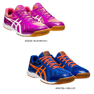 子供用 ムーンスターなど 室内の上履き用体育館シューズのおすすめランキング キテミヨ Kitemiyo 子供用 ムーンスターなど 室内の上履き用体育館シューズのおすすめランキング キテミヨ Kitemiyo