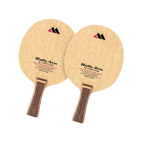 卓球ラケット 公式試合 練習 Rally Aceラリーエース リンバアウター FL bnb0003
