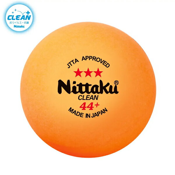 卓球ボール Nittaku ニッタク add0187a ラージ 3スター クリーン 3個入