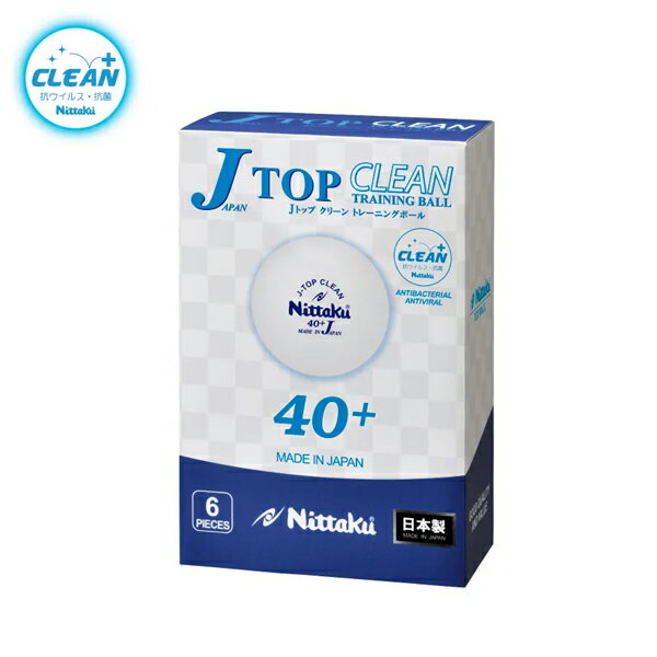 卓球ボール Nittaku ニッタク Jトップ クリーン トレ球 6個入 add0188a 【まとめ買いがお得】