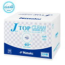 卓球ボール Nittaku ニッタク add0189a Jトップクリーントレ球 50ダース NB1748