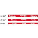 卓球 メンテナンス サイドテープ Nittaku ニッタク adc0081 ニッタク ベーシックガード スエード 植毛タイプ 強度アップ ガードテープ 12個入 1セット