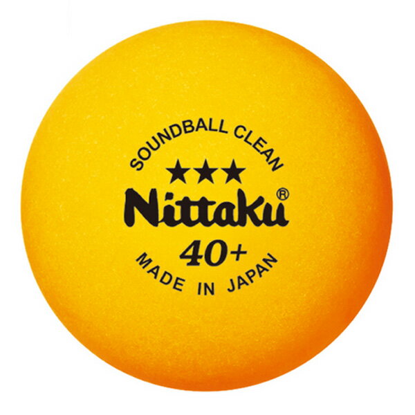 Nittaku ニッタク add0192 サウンドボール クリーン 3個入 抗ウイルス・抗菌仕様のサウンドテーブルテニス・卓球バレ…