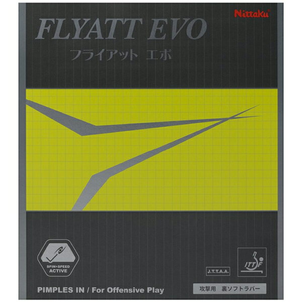 Nittaku ニッタク フライアット EVO ada0210 卓球ラバー 裏ソフト AC(アクティブチャージ) NR-8122